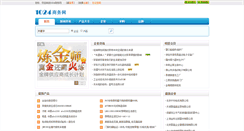 Desktop Screenshot of 1024sj.com